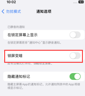 苹桦甸果维修分享iPhone主屏幕壁纸显得模糊怎么办