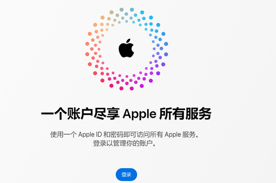 桦甸iPhone维修中心分享iPhone下载应用时重复提示输入账户密码怎么办 