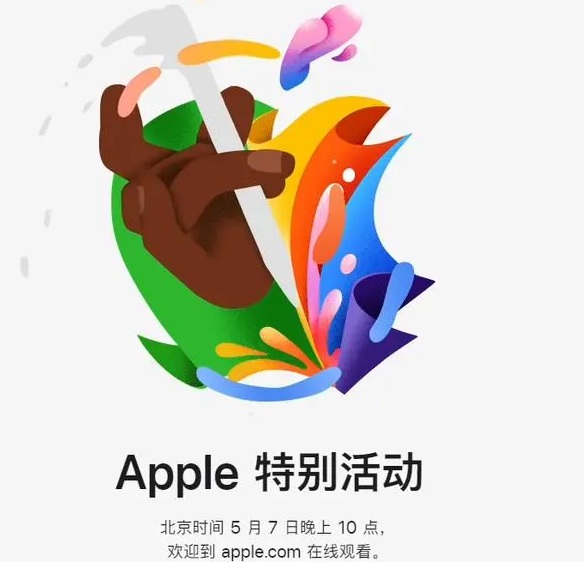 桦甸桦甸ipad维修服务点分享新款iPad Pro和iPad Air要来了