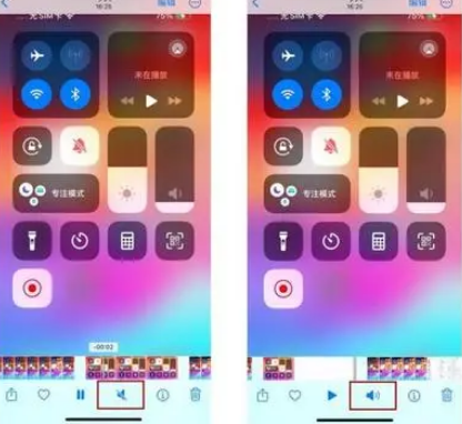 桦甸苹果15维修网点分享iPhone15录屏没有声音怎么办 