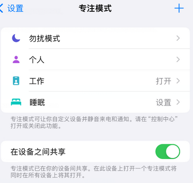 桦甸iPhone维修服务分享可在指定位置自动切换锁屏墙纸 