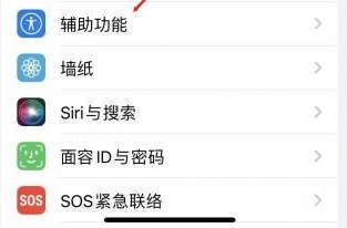 桦甸苹果蓝牙维修店分享iPhone设置蓝牙设备接听电话方法 