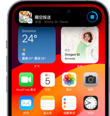 桦甸apple维修服务分享两台iPhone靠近即可共享照片和视频 