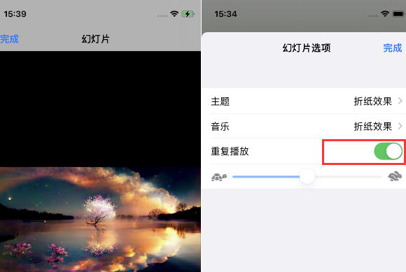 桦甸苹果14维修店分享iPhone14相册视频如何循环播放