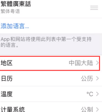 桦甸苹果无线网维修店分享iPhone无线局域网无法开启怎么办