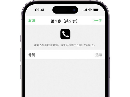 桦甸apple维修店分享如何通过iCloud网页查找iPhone位置