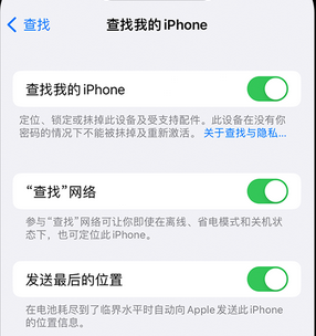 桦甸apple维修店分享如何通过iCloud网页查找iPhone位置