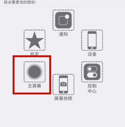 桦甸苹桦甸果维修网点分享iPhone快速返回上一级方法教程