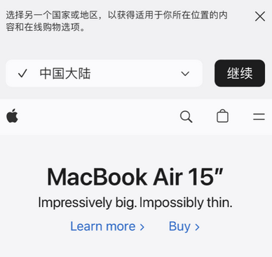 桦甸apple授权维修如何将Safari浏览器中网页添加到桌面