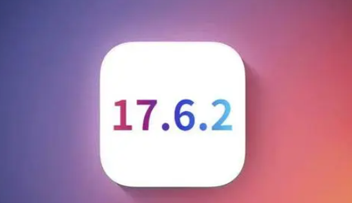 桦甸苹果维修店铺分析iOS 17.6.2即将发布 