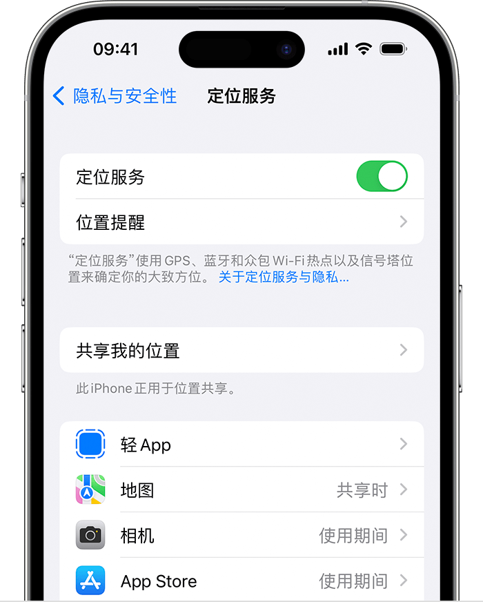 桦甸苹果维修网点分享如何在iPhone上阻止个性化广告投放 