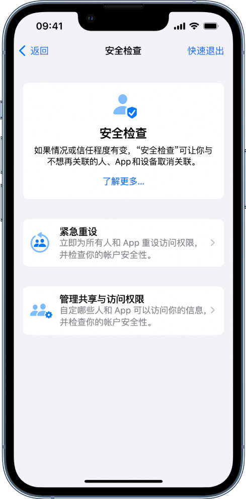 桦甸苹果手机维修分享iPhone小技巧:使用