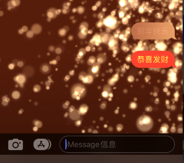 桦甸苹果维修网点分享iPhone 小技巧：使用 iMessage 信息和红包功能 