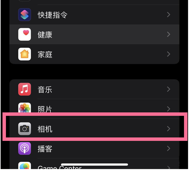 桦甸苹果14维修分享iPhone 14在截屏中选择文本的方法 