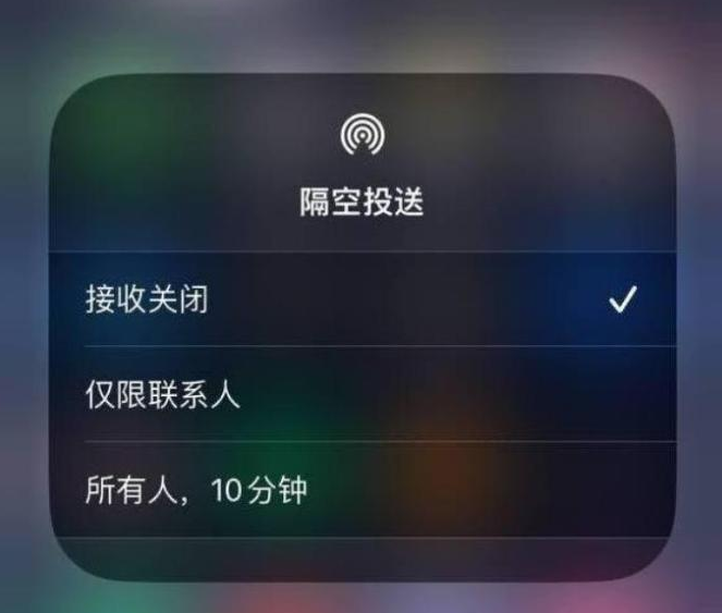 桦甸苹果14维修分享iPhone 14 Pro如何开启隔空投送 