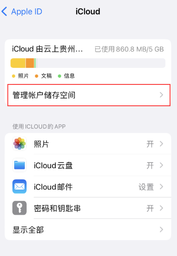 桦甸苹果手机维修分享iPhone 用户福利 