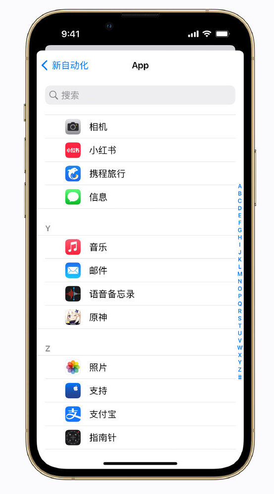 桦甸苹果手机维修分享iPhone 实用小技巧 